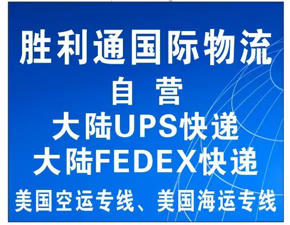 阳江快递